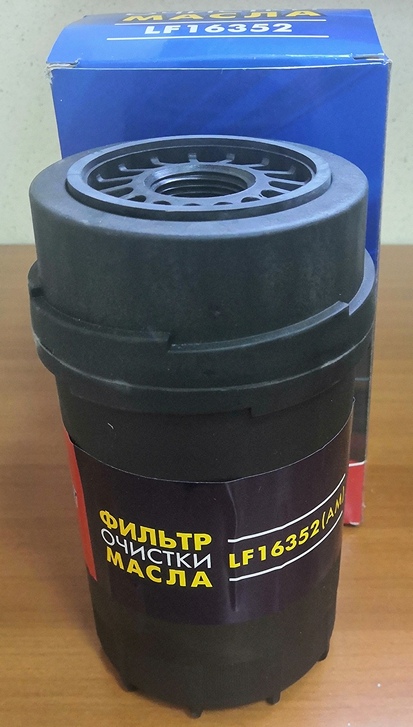 Фильтр масляный Г-3309, 3310  дв. Cummins ISF 3.8 LF16352  (АМ)